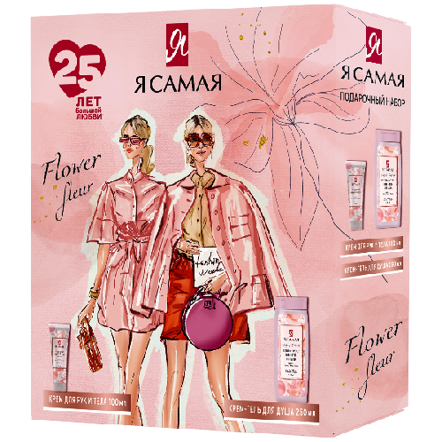 image-Photoroom-Photoroom (21)