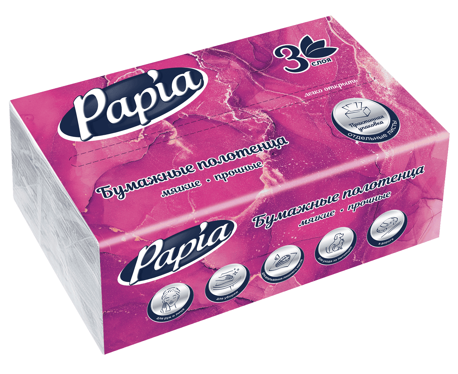 Papia-v-fold-towels-3D_front_1_2_а