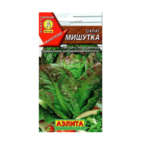 Салат Мишутка