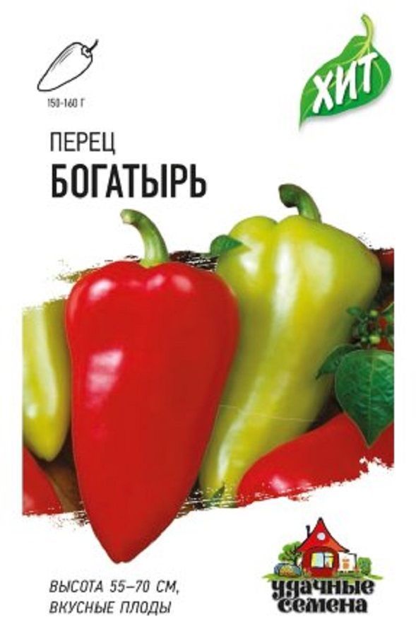 Нет