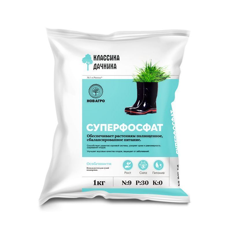 суперфосфат гранулы