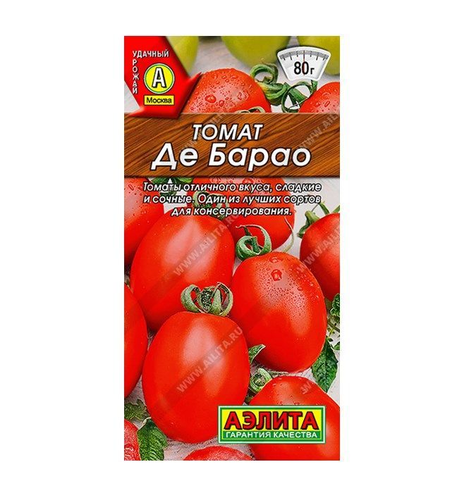 Томат Де барао П 20шт.jpeg