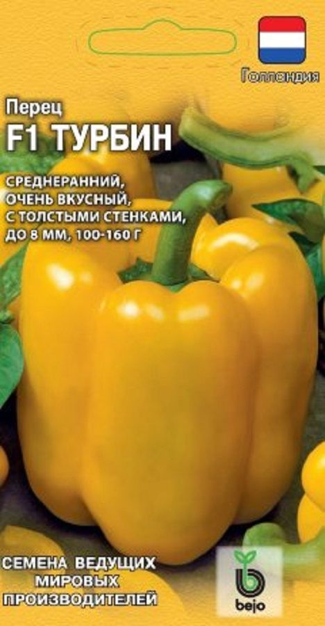 Нет