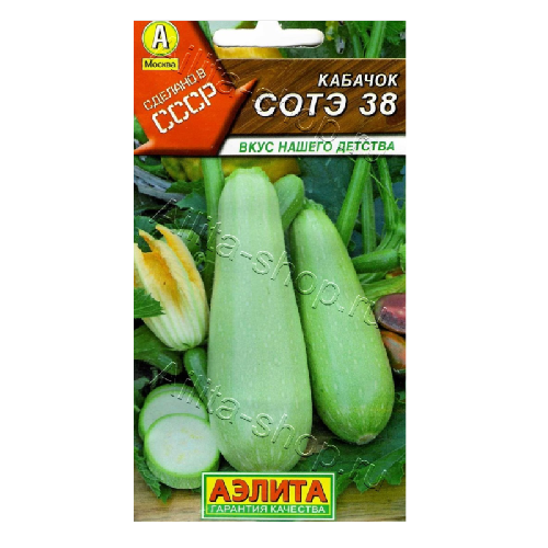 сотэ кабачок