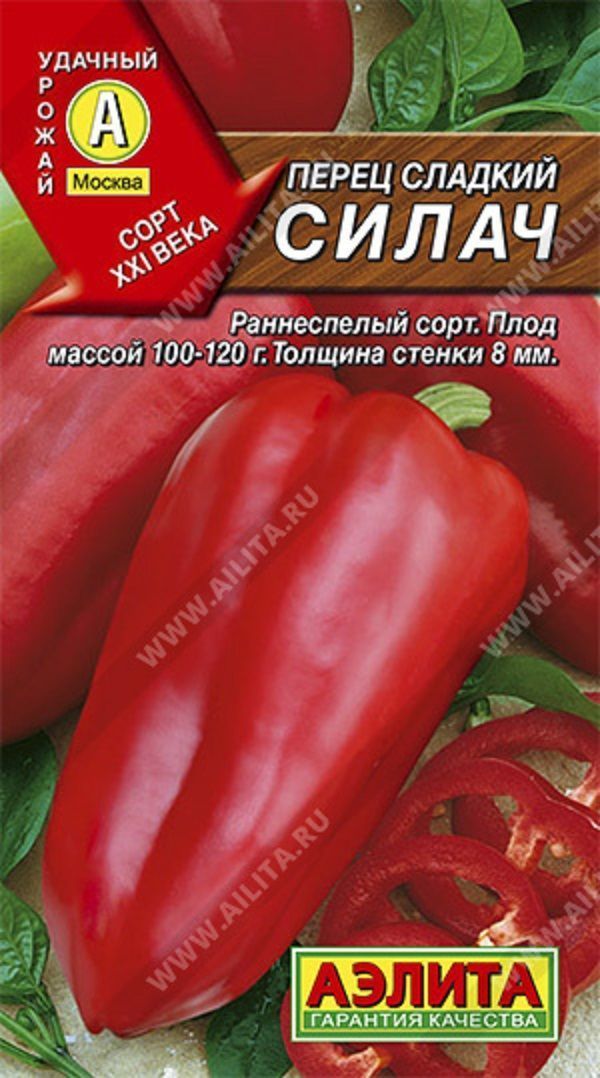 Нет