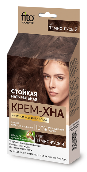 Нет