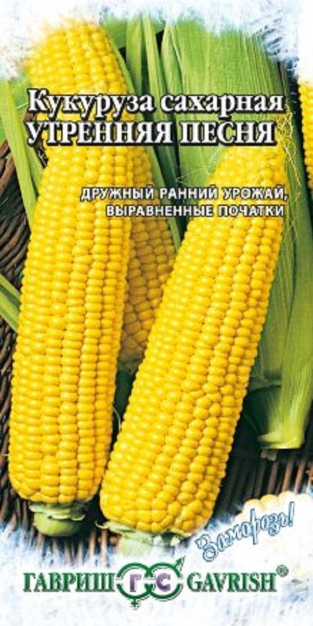 Нет