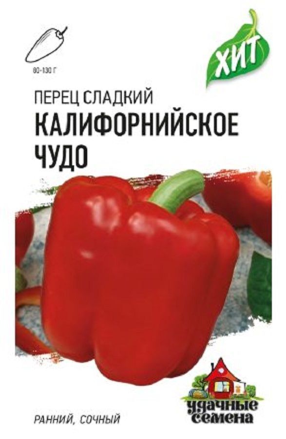 Нет