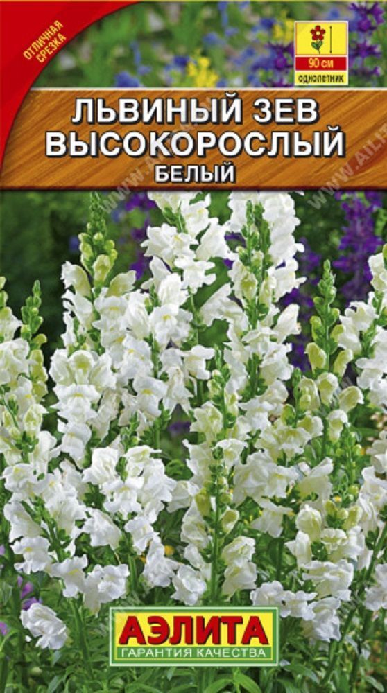 Нет