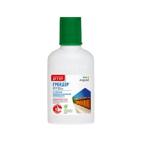 сад-Photoroom (2)