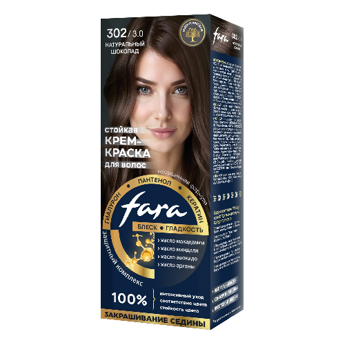 fara new 302-Photoroom