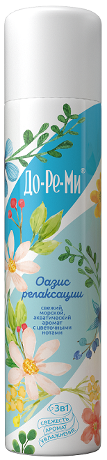 Нет