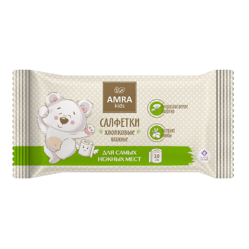 салфетки детские 20 шт.