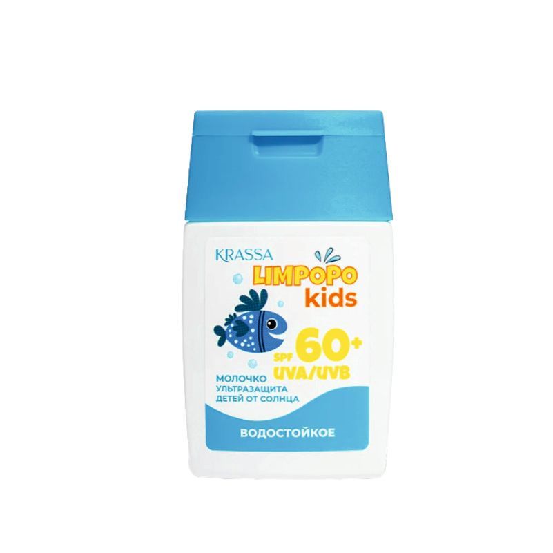 молочко дет 50 мл 60