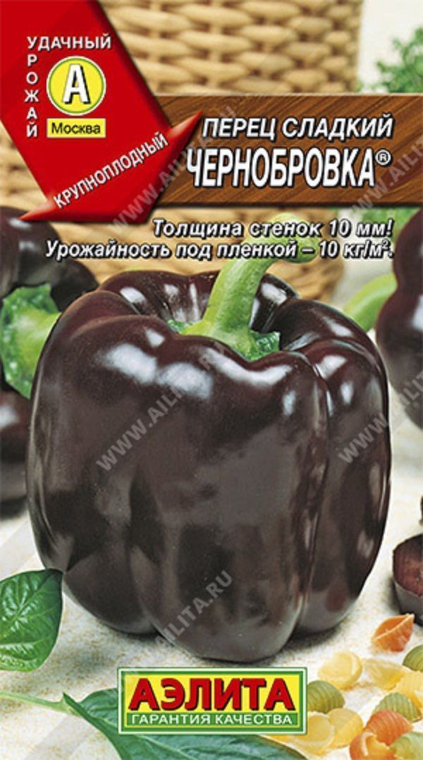 Нет