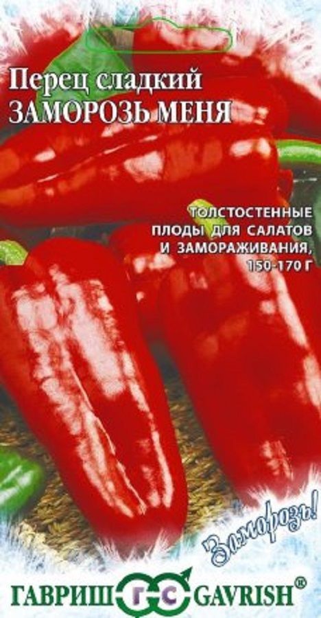 Нет