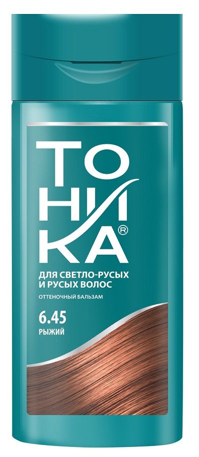 Нет