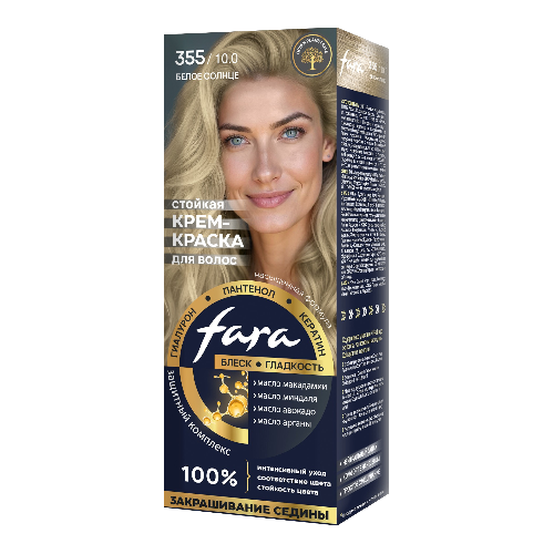 fara new 355-Photoroom