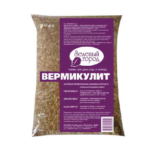 вермикулит