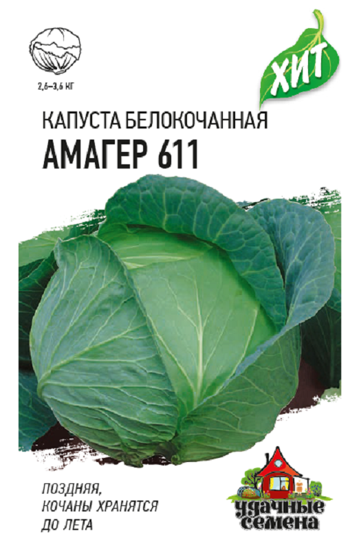 Нет