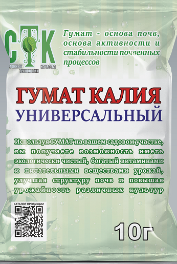 Нет