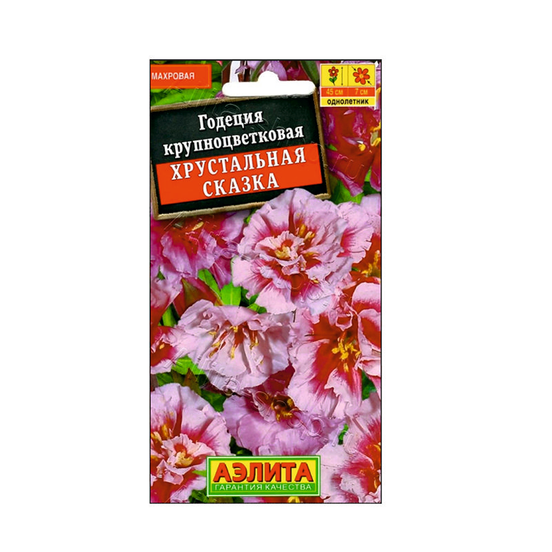 годеция  хрустальная сказка