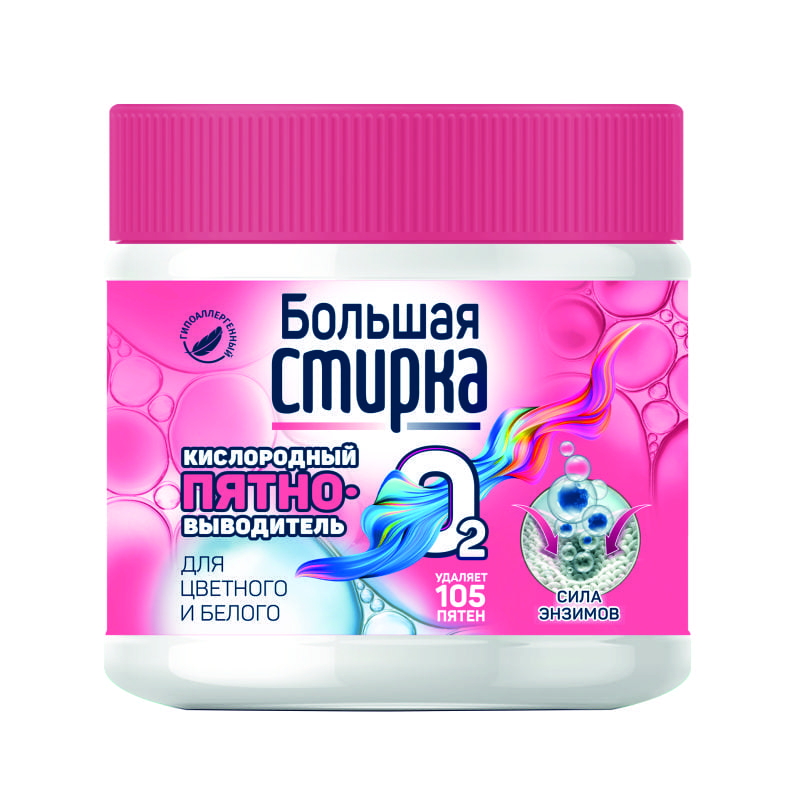 БС пятно 250 (1)