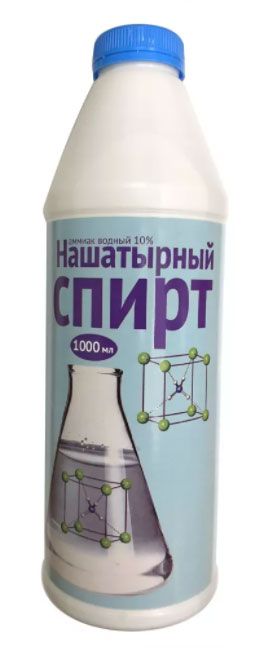 спирт