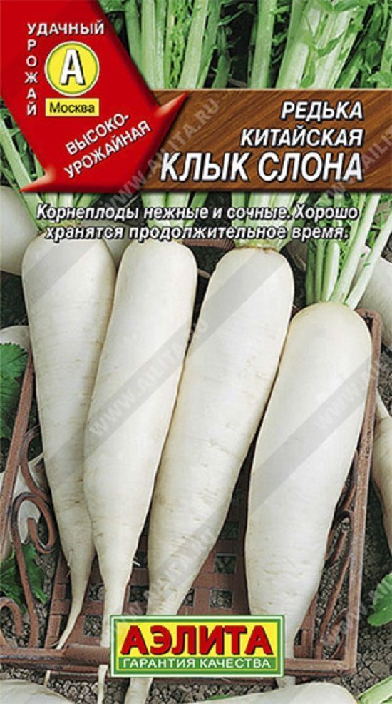 Нет