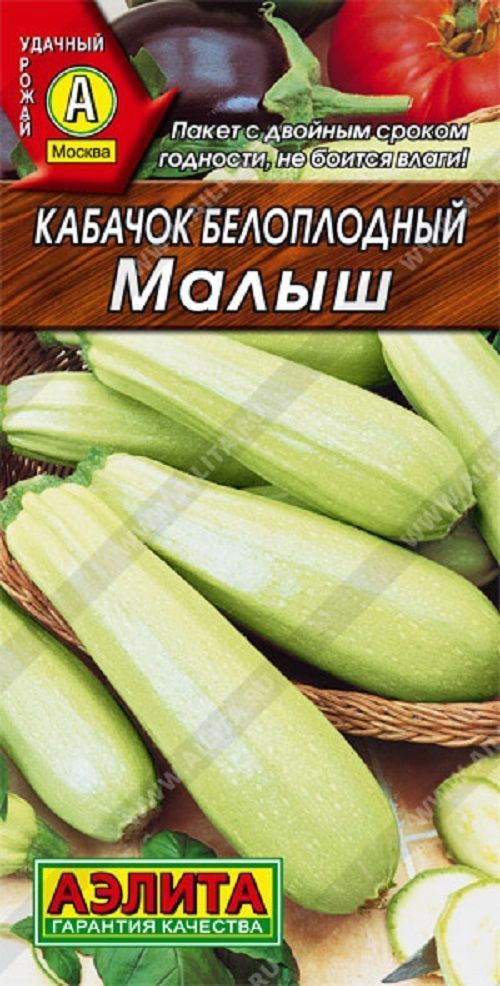 Нет