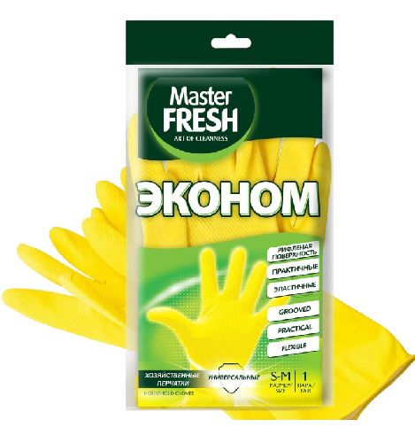перчатки латекс эконом желтые S M-Photoroom