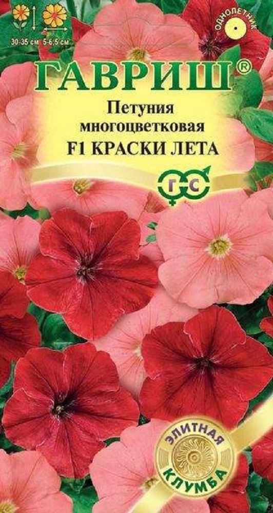 Нет