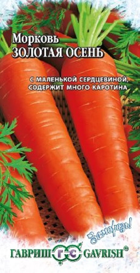 Нет