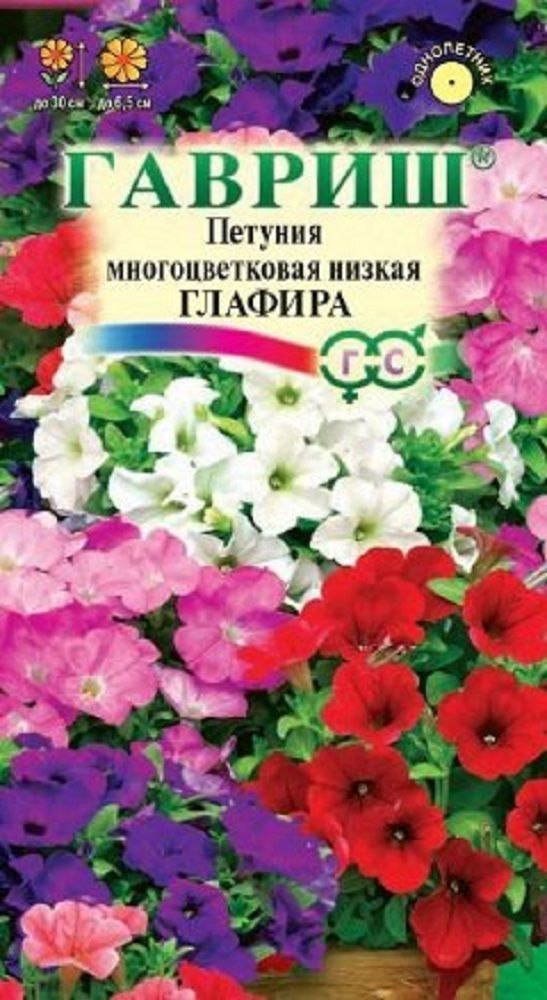 Нет