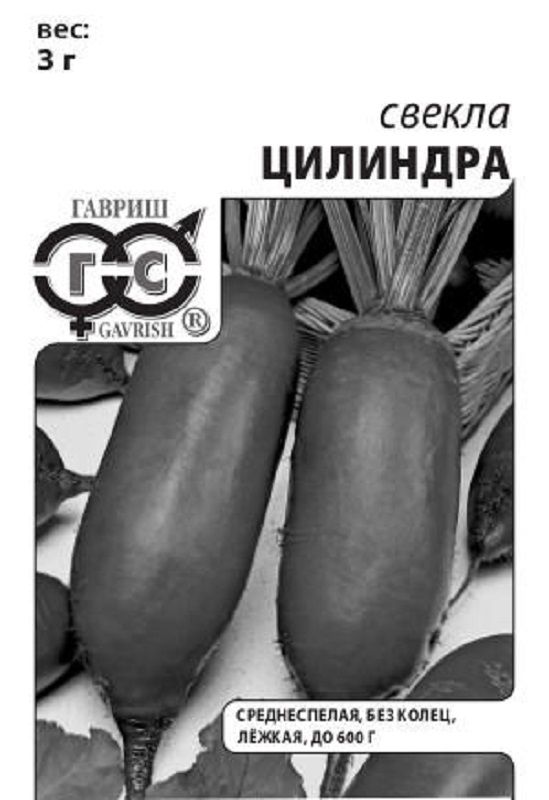 Нет