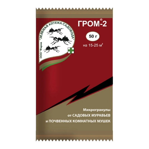 гром 2 гранулы от муравьев и мошек-Photoroom