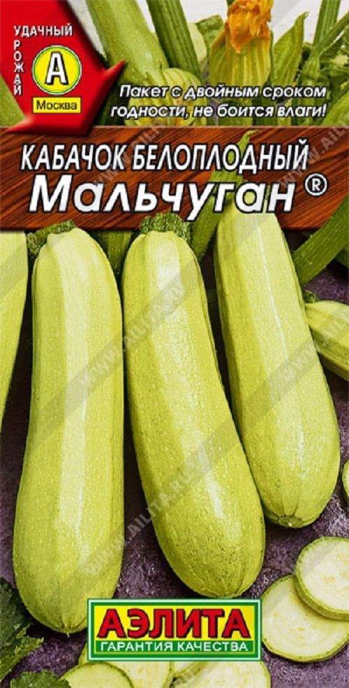 Нет