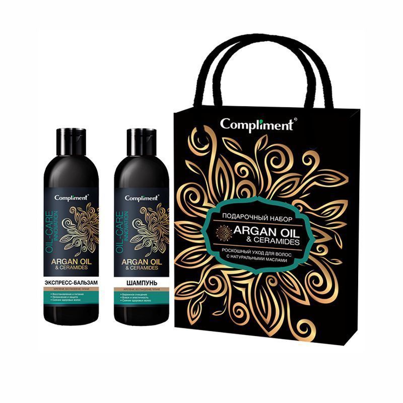 арган пакет