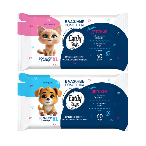 полотенца 60 шт детские