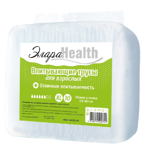 Трусы XL10 -Photoroom