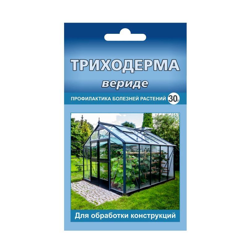триходерма 30