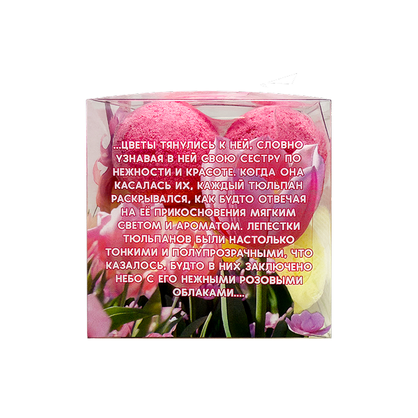 Танцующая в цветах_бок 1