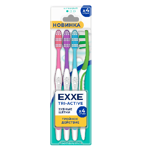 зубные щетки  EXXE-Photoroom