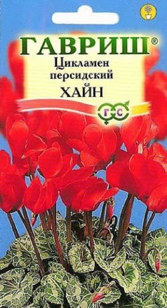 Нет