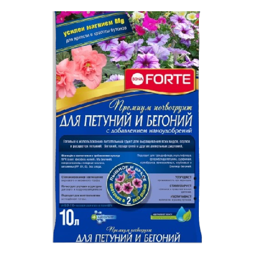 сад-Photoroom (10)