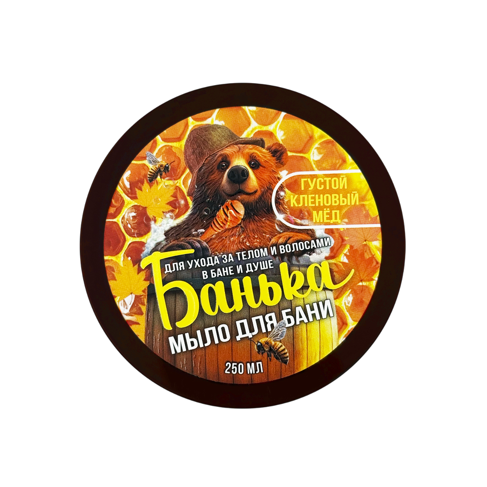 Кленовый мед_крышка-Photoroom (1)