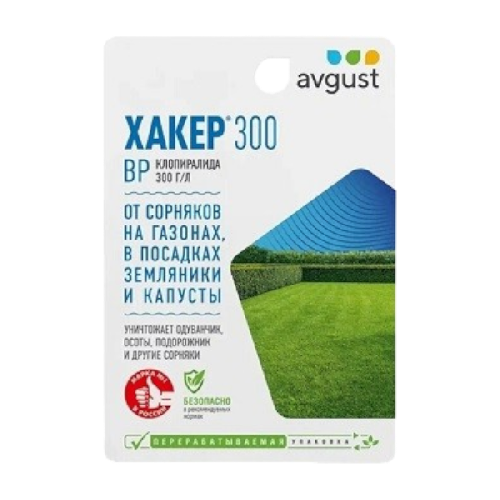 сад-Photoroom (5)