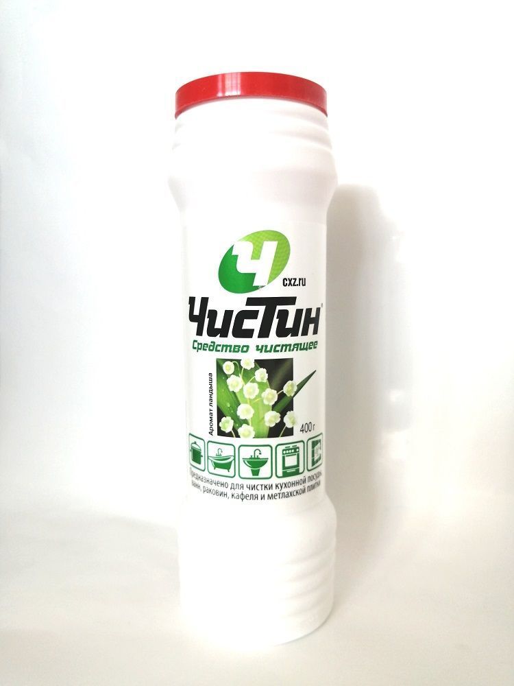 Нет