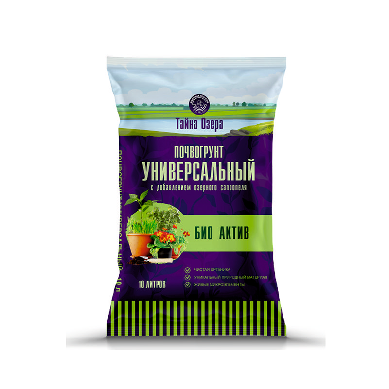 био актив 10 л