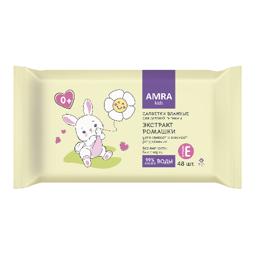 салфетки amra  детские 48